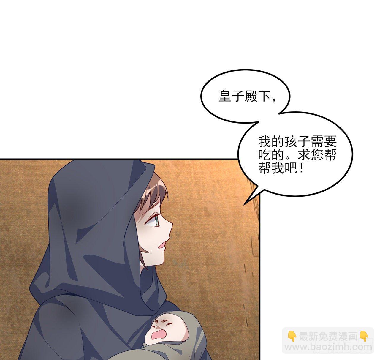 166话 危险降临(1/2)-第167话