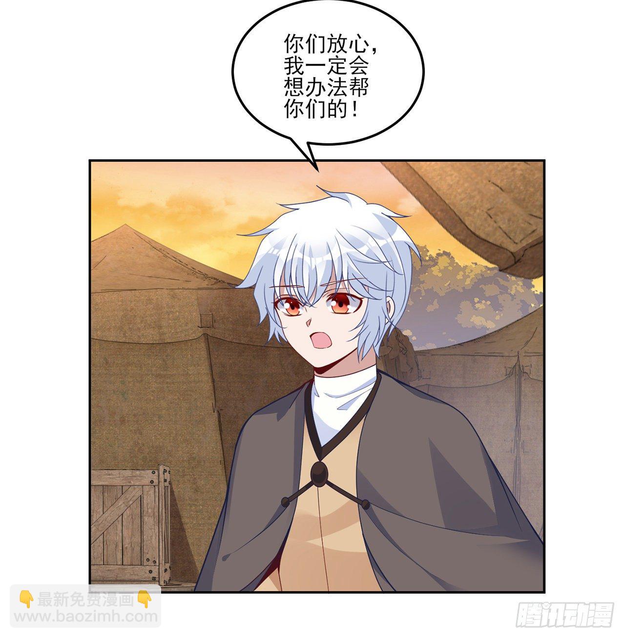 166话 危险降临(1/2)-第167话