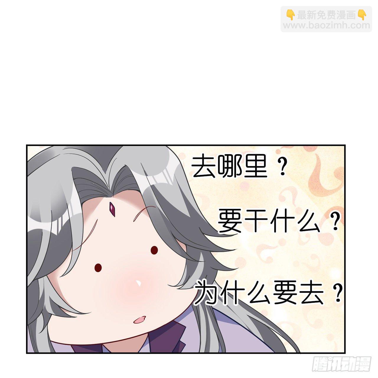 166话 危险降临(1/2)-第167话