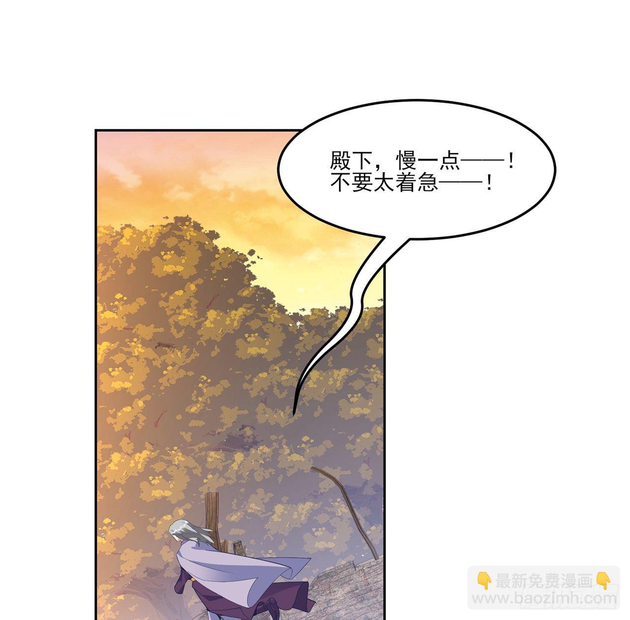 166话 危险降临(1/2)-第167话