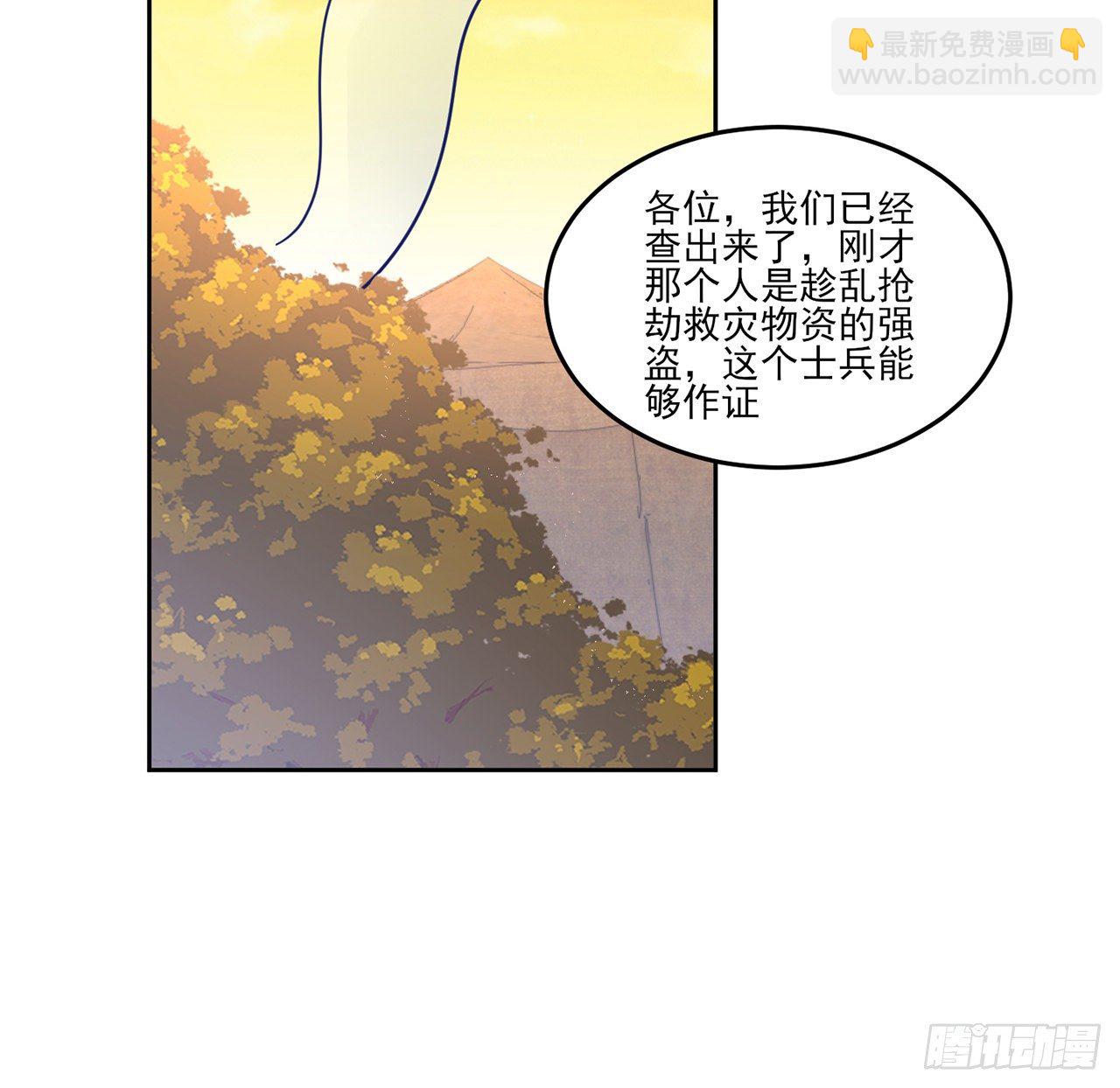 166话 危险降临(1/2)-第167话