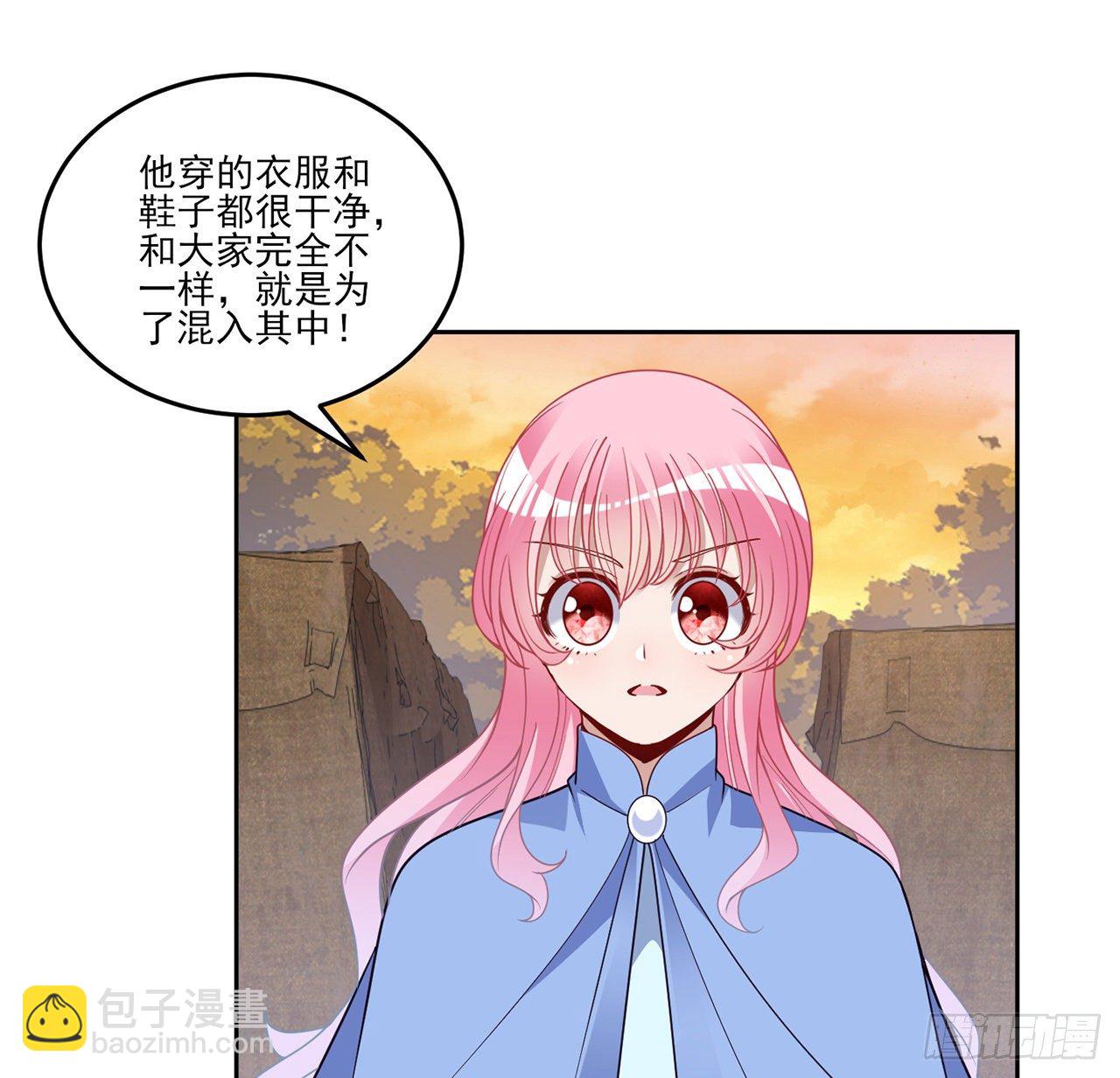 166话 危险降临(1/2)-第167话