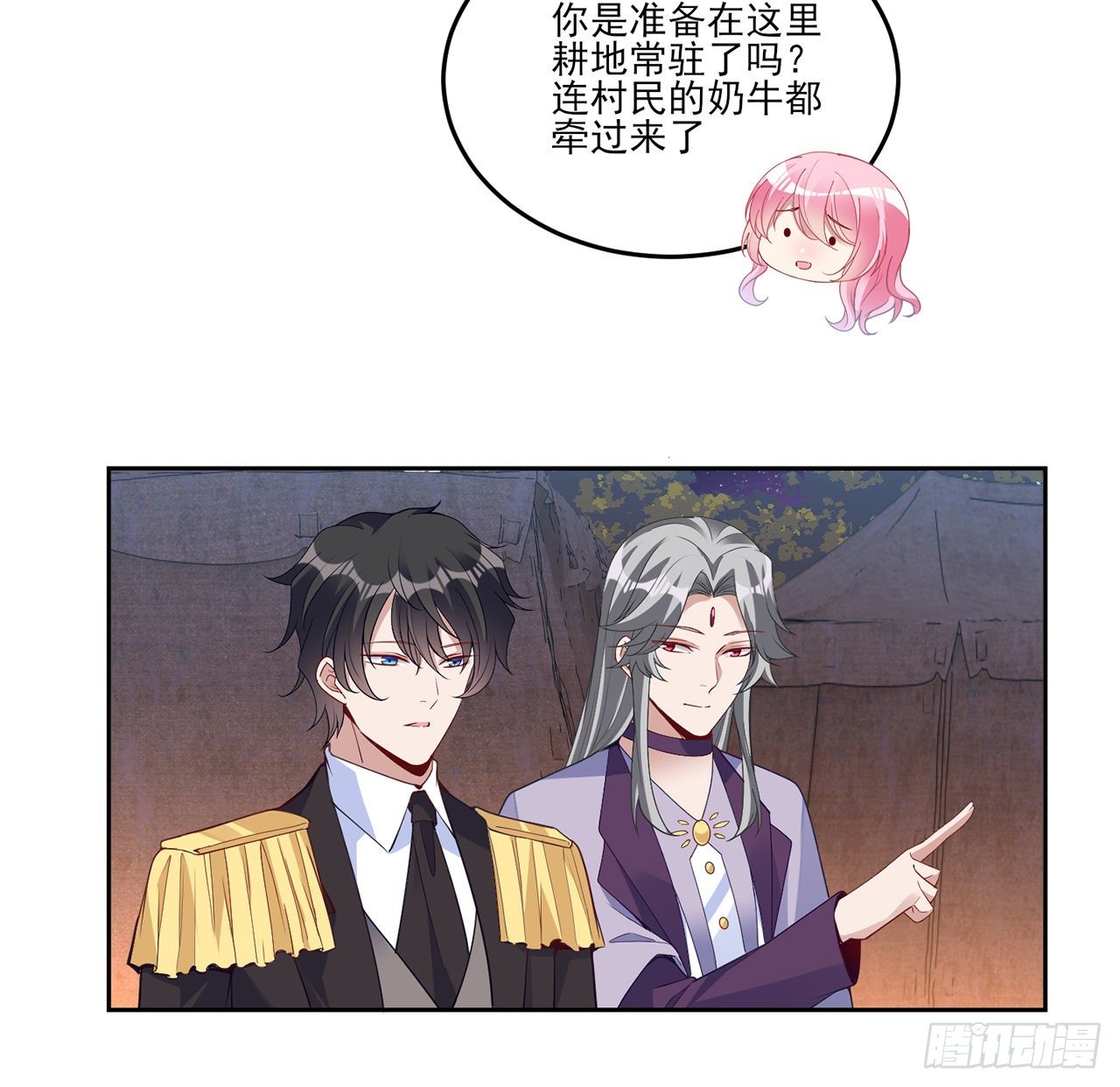 166话 危险降临(1/2)-第167话