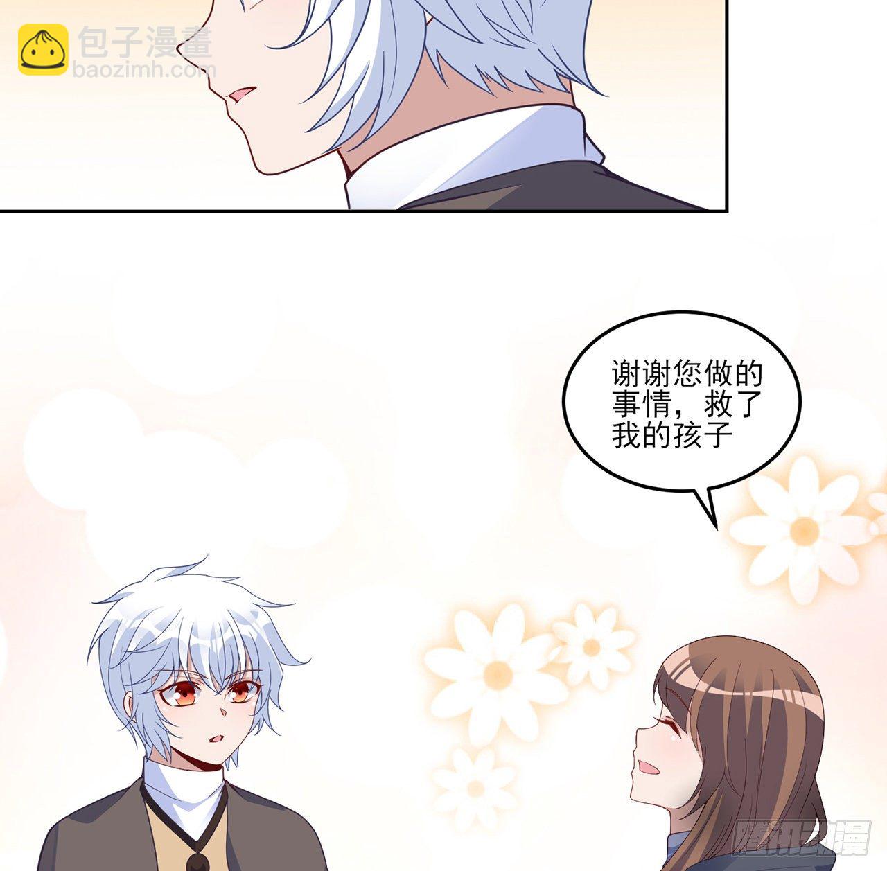 166话 危险降临(1/2)-第167话