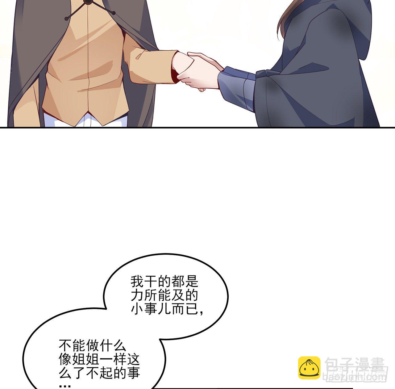 166话 危险降临(1/2)-第167话