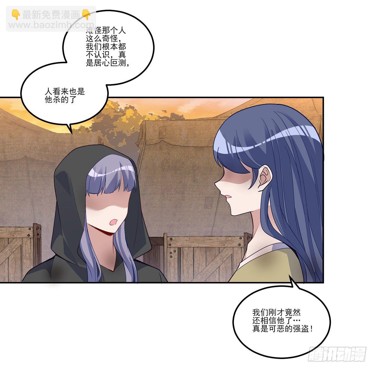 166话 危险降临(1/2)-第167话