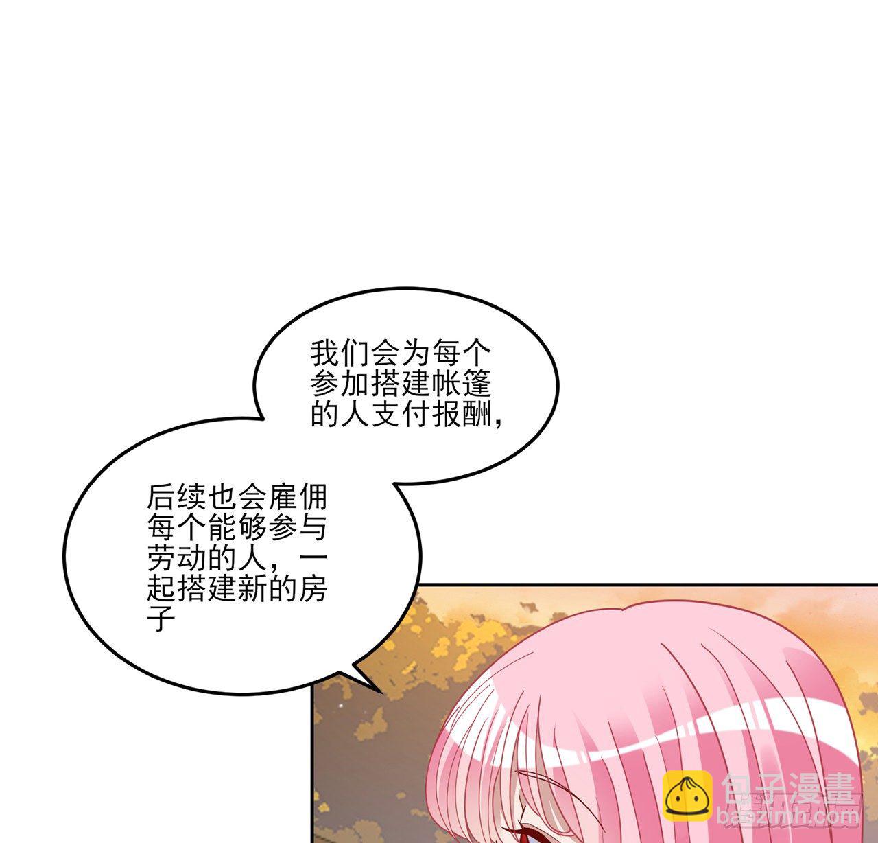 166话 危险降临(1/2)-第167话