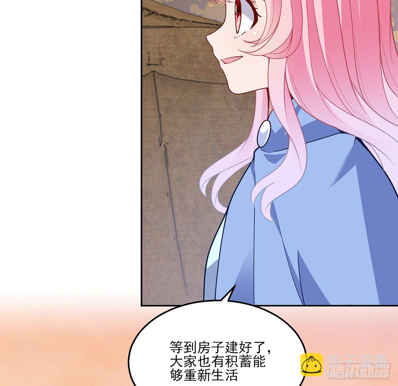 皇女的生存法則 - 166話 危險降臨(1/2) - 8