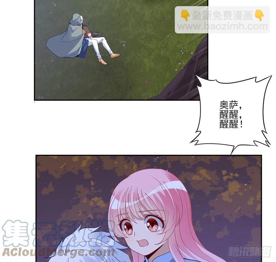 168话 亡灵诅咒的反噬(1/2)-第169话