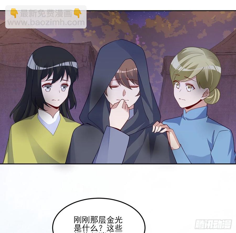 168话 亡灵诅咒的反噬(1/2)-第169话