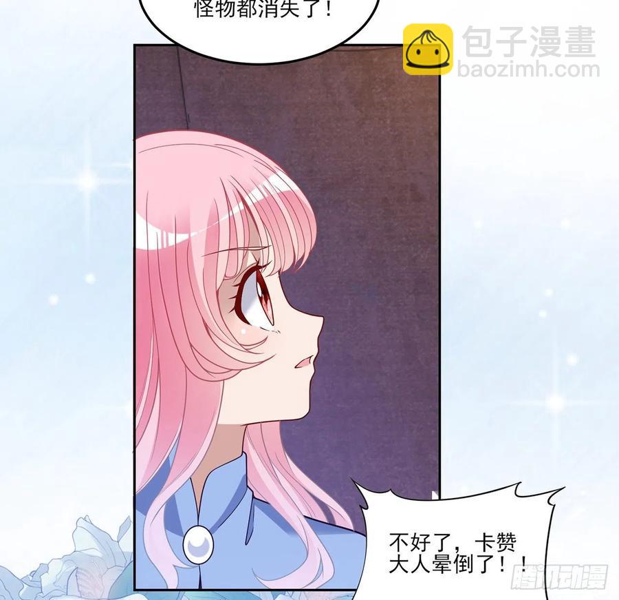 168话 亡灵诅咒的反噬(1/2)-第169话