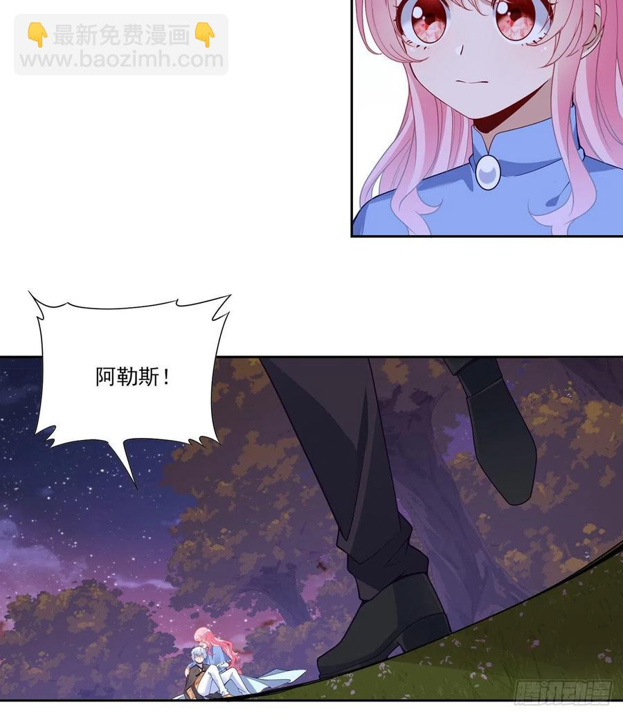 168话 亡灵诅咒的反噬(1/2)-第169话