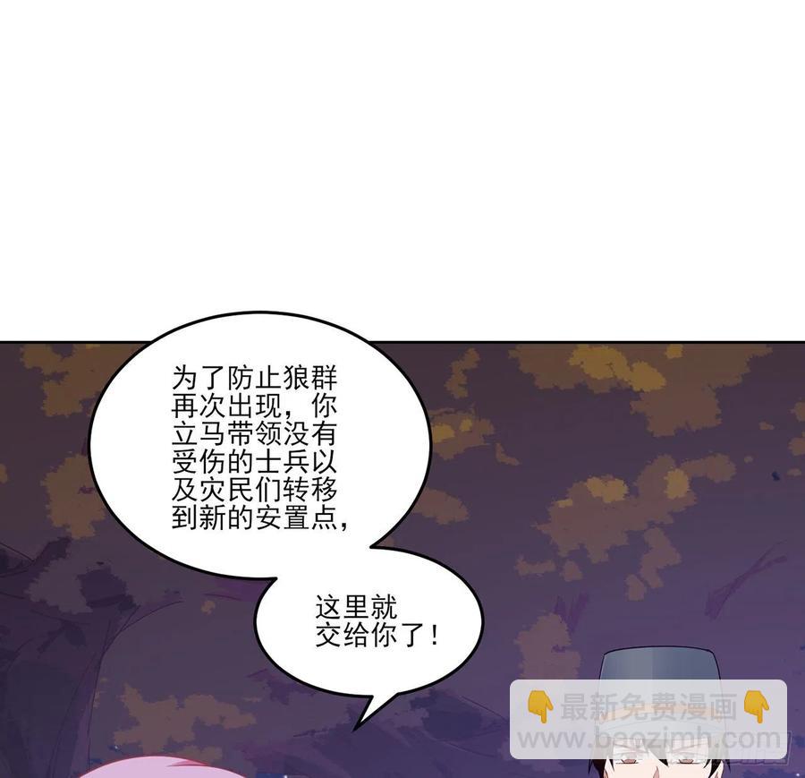 168话 亡灵诅咒的反噬(1/2)-第169话