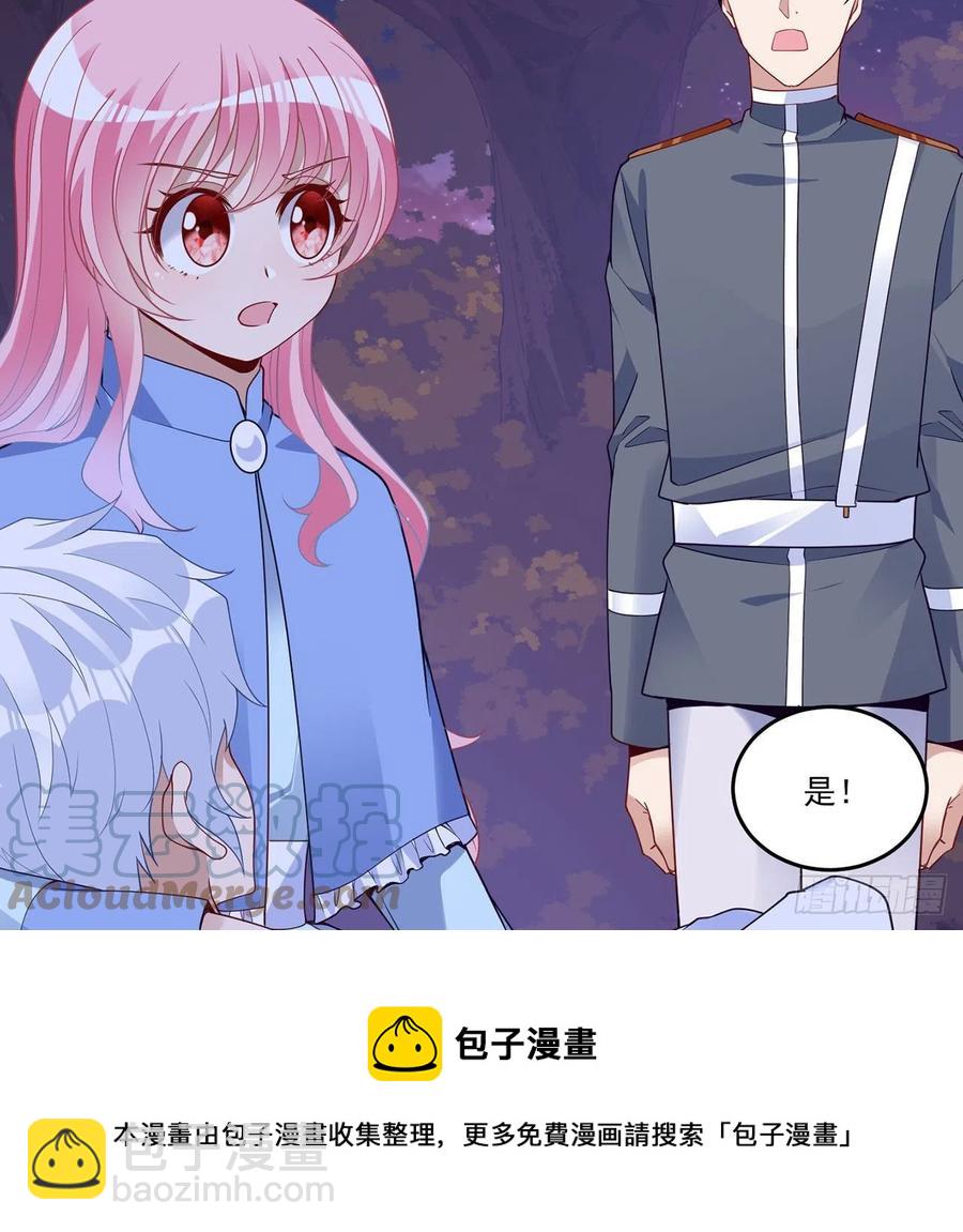 168话 亡灵诅咒的反噬(1/2)-第169话