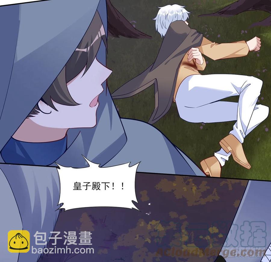 168话 亡灵诅咒的反噬(1/2)-第169话