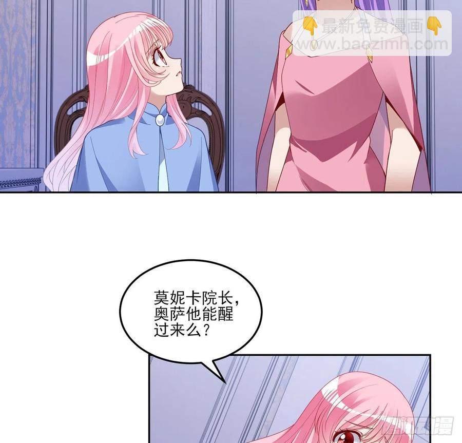 168话 亡灵诅咒的反噬(1/2)-第169话