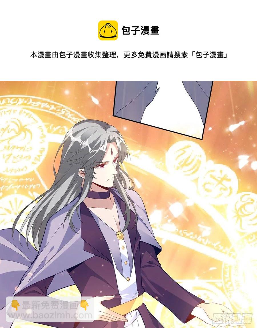 168话 亡灵诅咒的反噬(1/2)-第169话