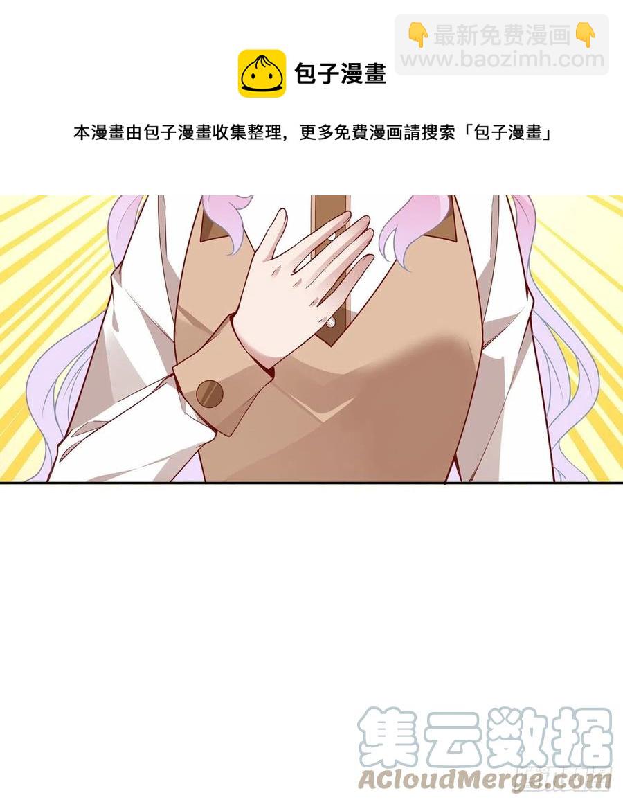 170话 我永远相信姐姐(1/2)-第171话