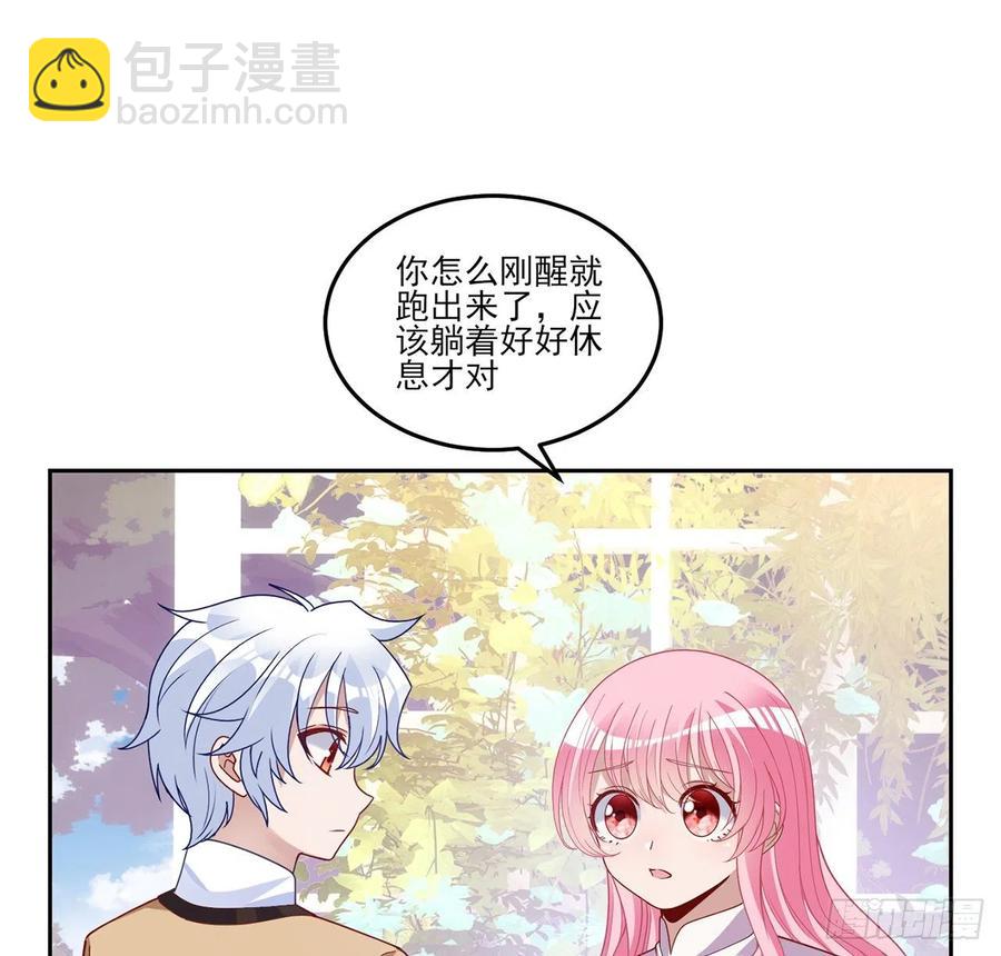 170话 我永远相信姐姐(1/2)-第171话