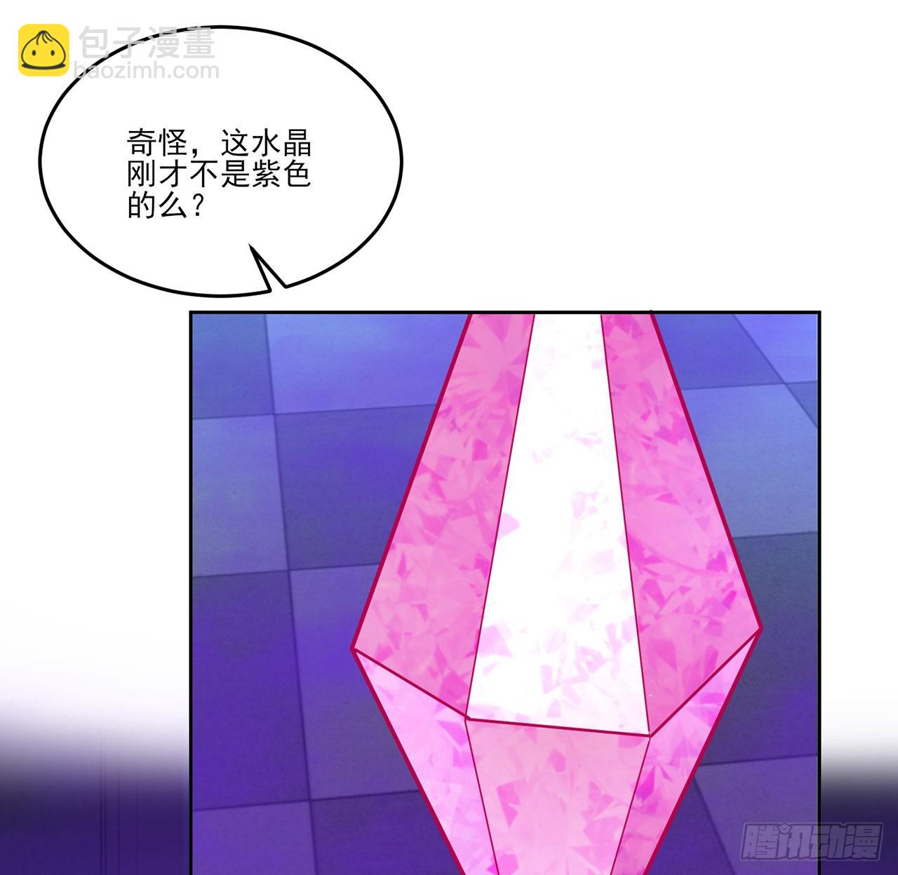 通知+番外(1/2)-第173话