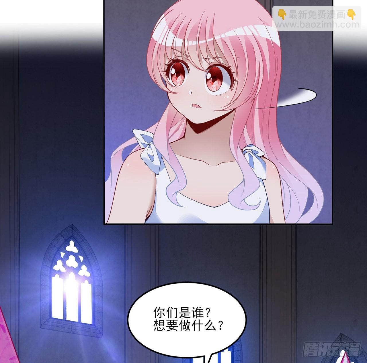 通知+番外(1/2)-第173话