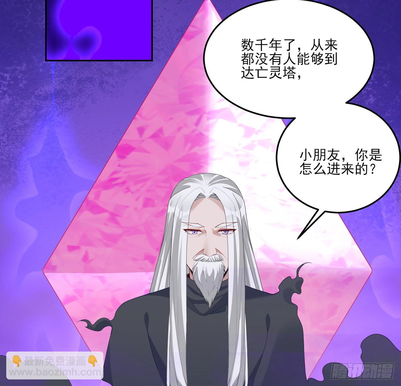 通知+番外(1/2)-第173话