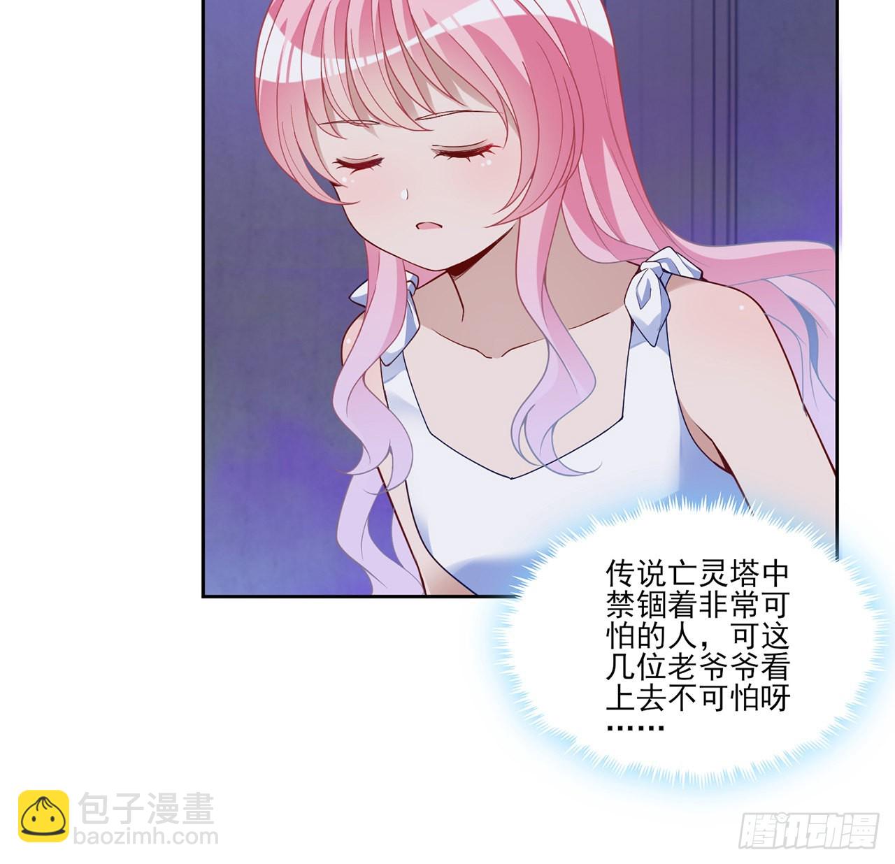 通知+番外(1/2)-第173话