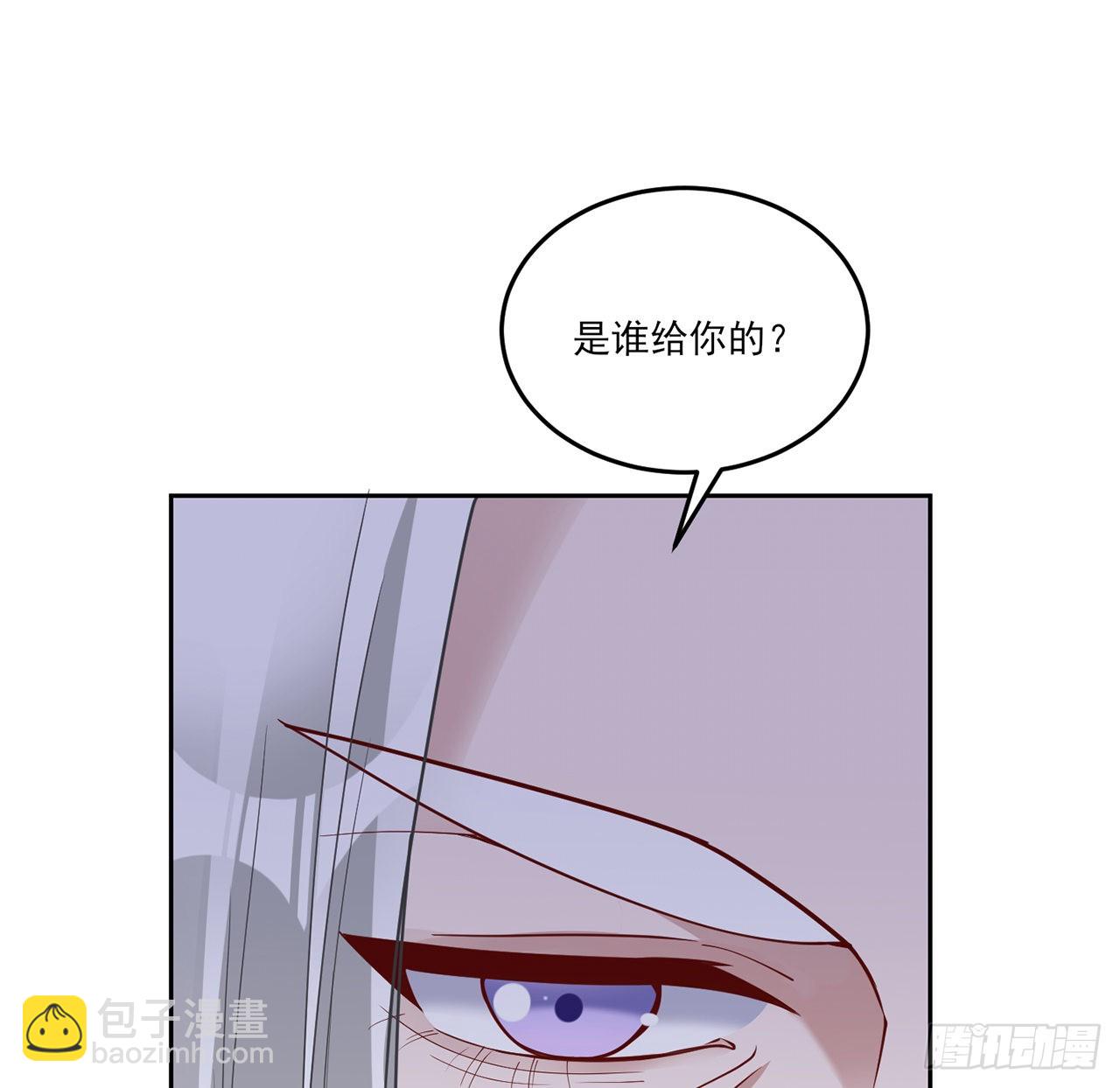 通知+番外(1/2)-第173话