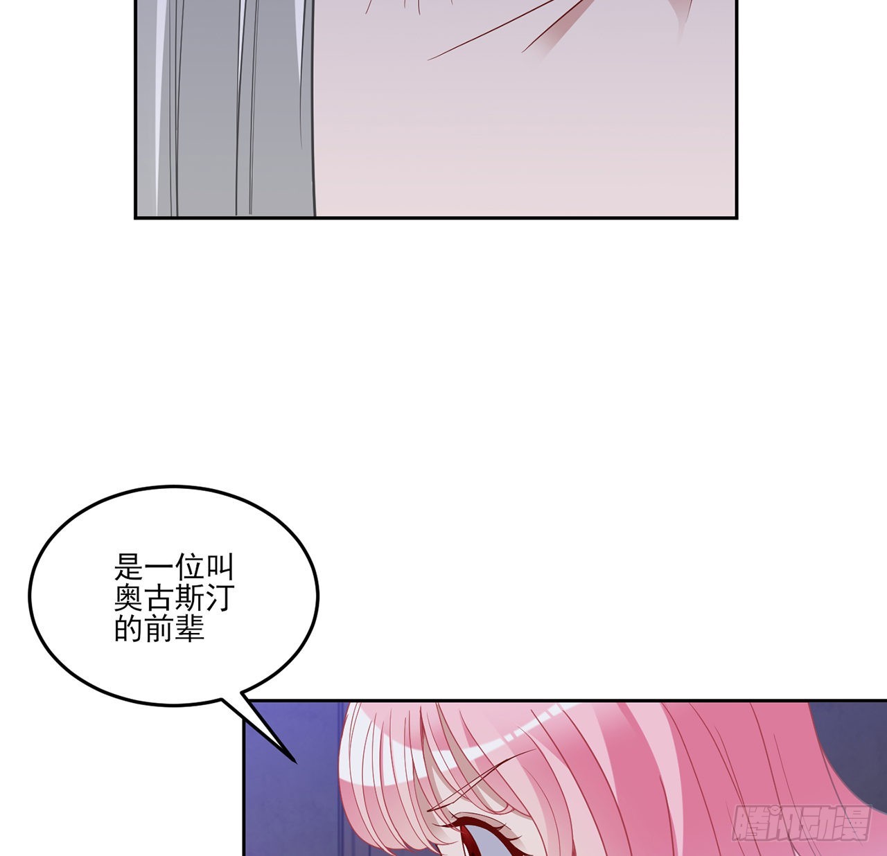 通知+番外(1/2)-第173话