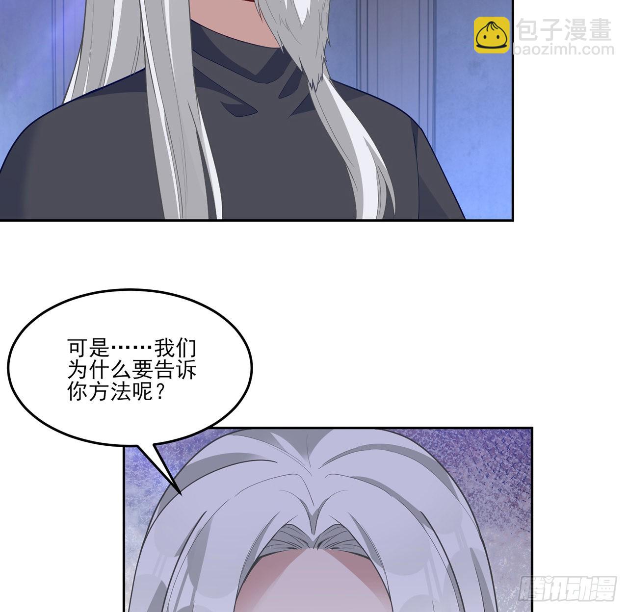 通知+番外(1/2)-第173话