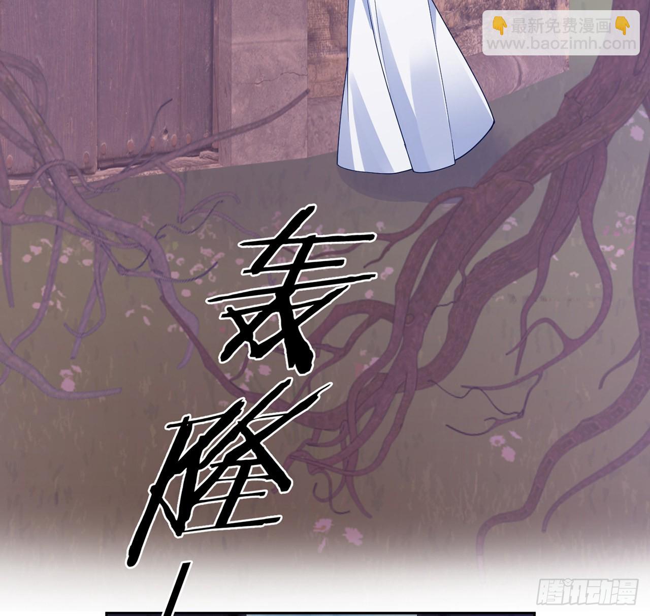 通知+番外(1/2)-第173话