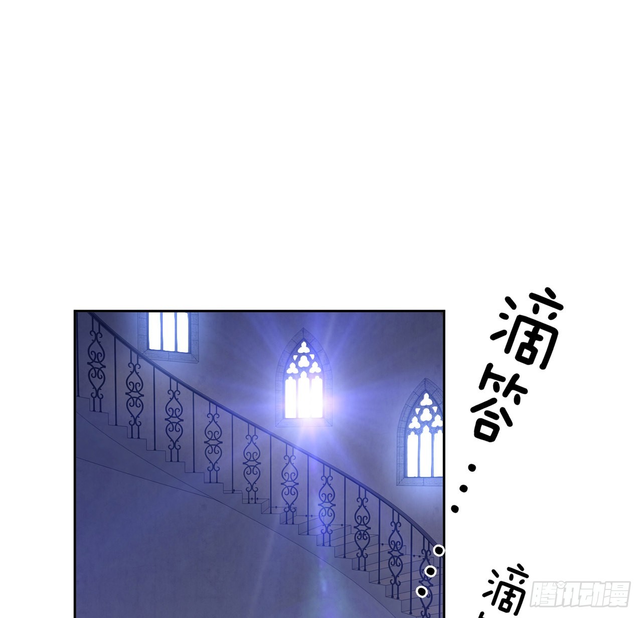 通知+番外(1/2)-第173话