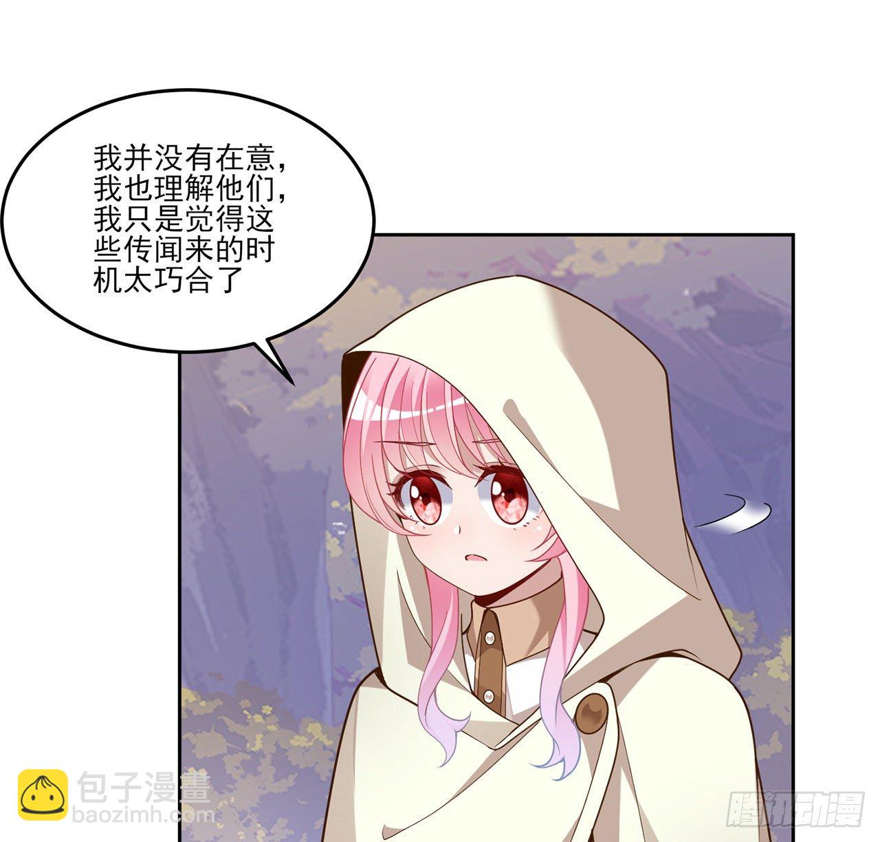 皇女的生存法則 - 173話 請願(1/2) - 8