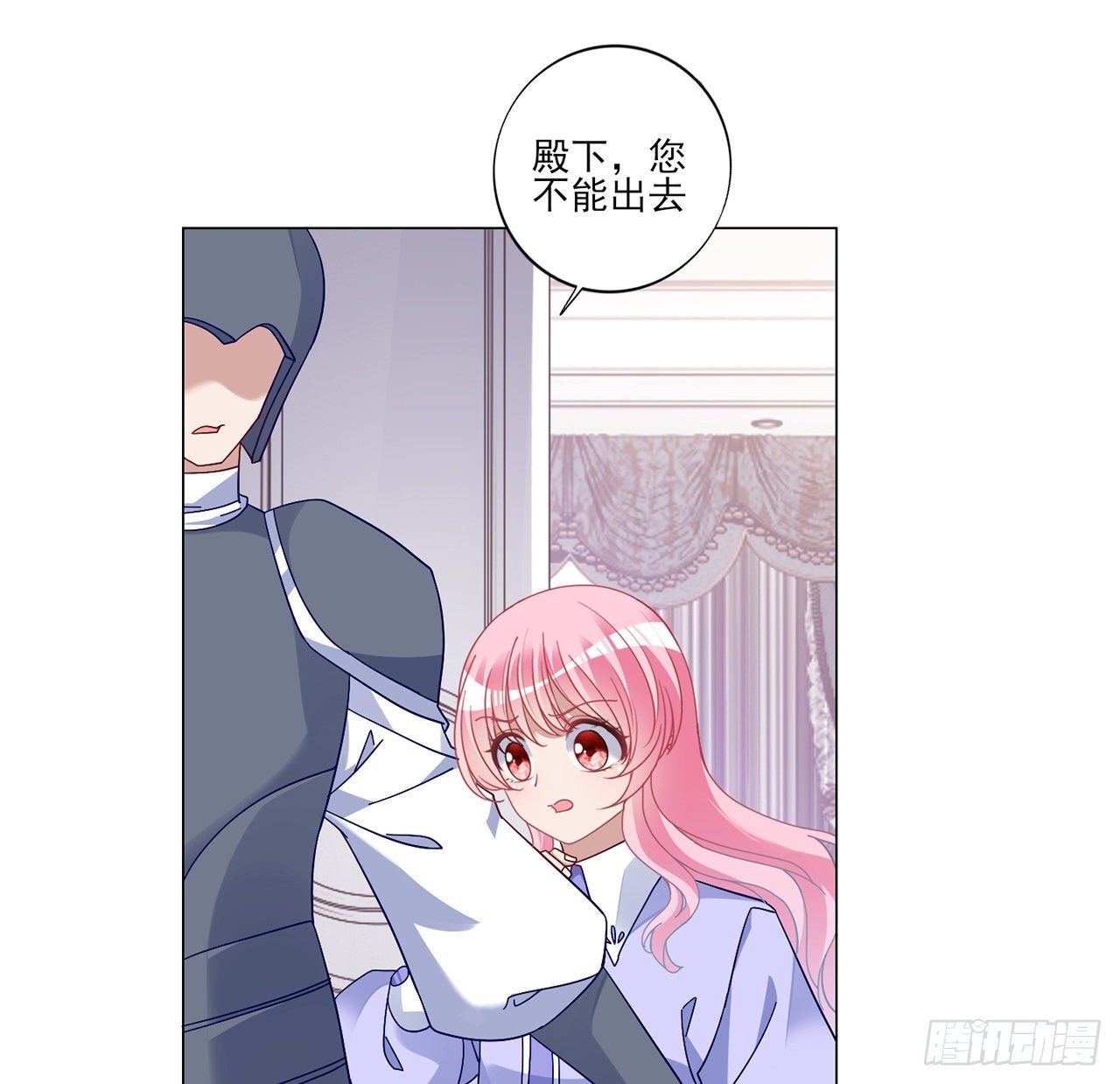 皇女的生存法則 - 175話 事件的發酵(1/2) - 7