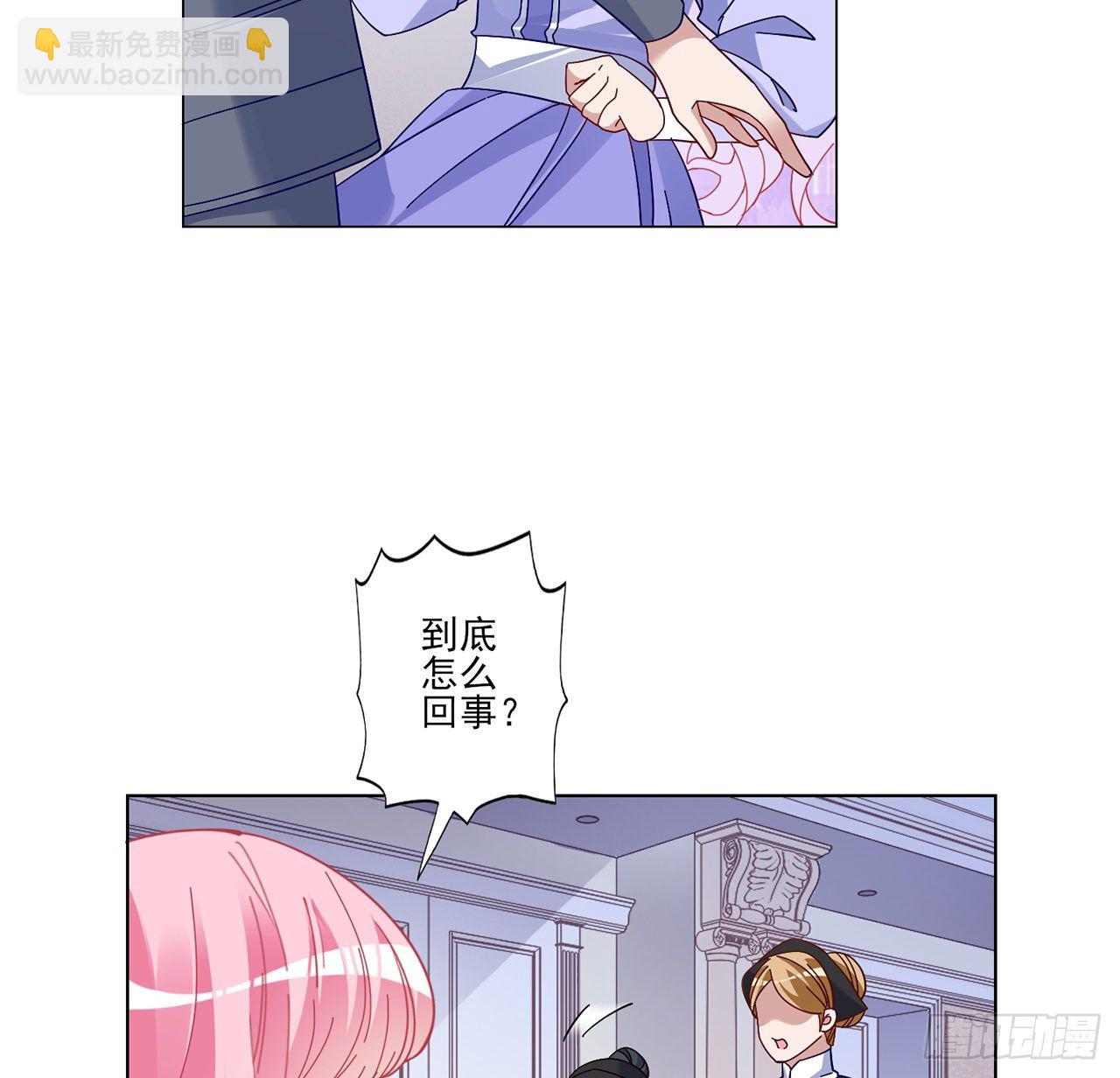 175话 事件的发酵(1/2)-第177话