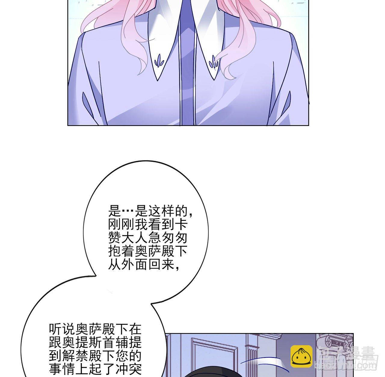 175话 事件的发酵(1/2)-第177话