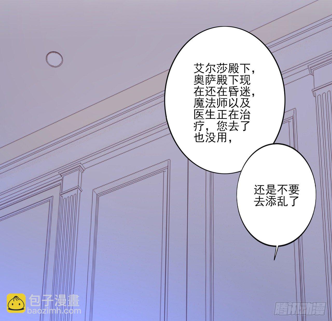 175话 事件的发酵(1/2)-第177话