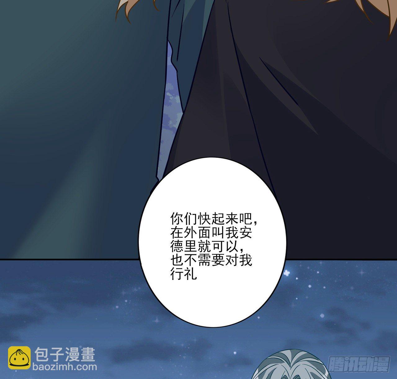 177话 惊人的发现(1/2)-第179话