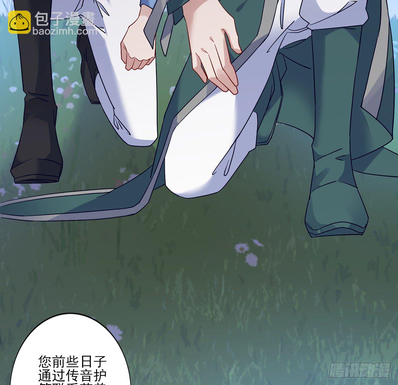 177话 惊人的发现(1/2)-第179话