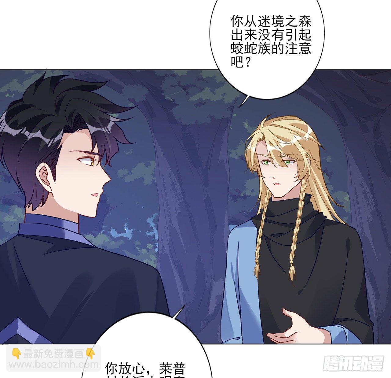 177话 惊人的发现(1/2)-第179话