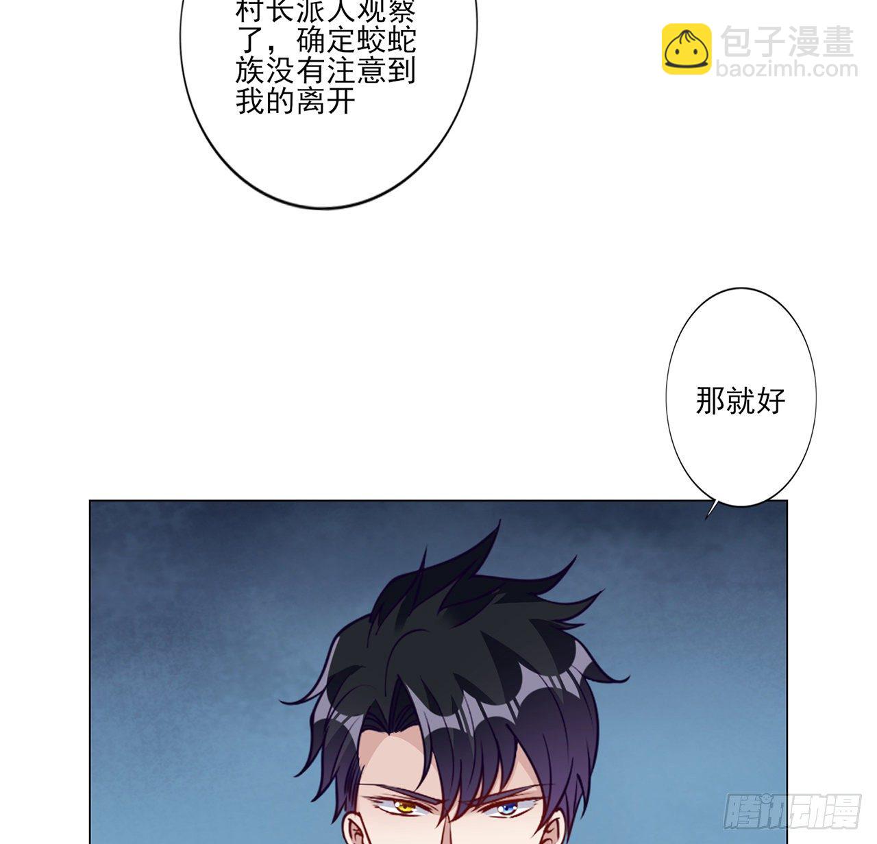 177话 惊人的发现(1/2)-第179话