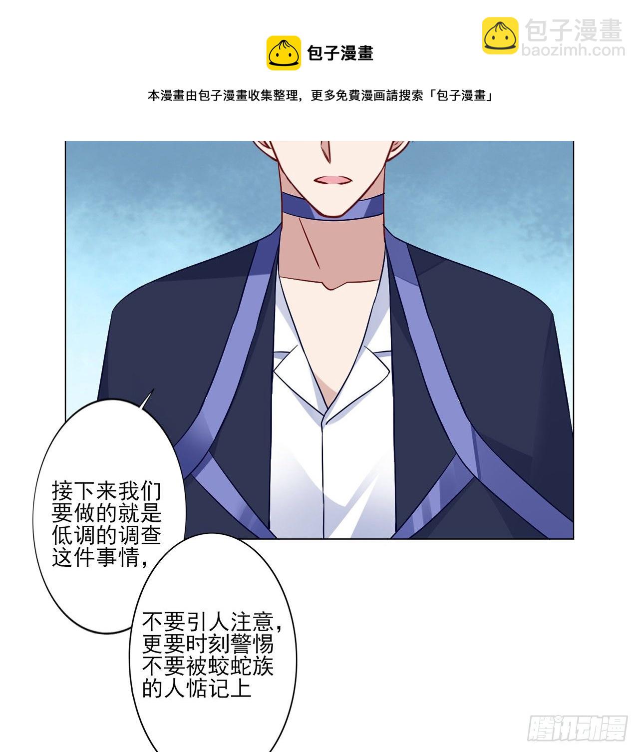 177话 惊人的发现(1/2)-第179话