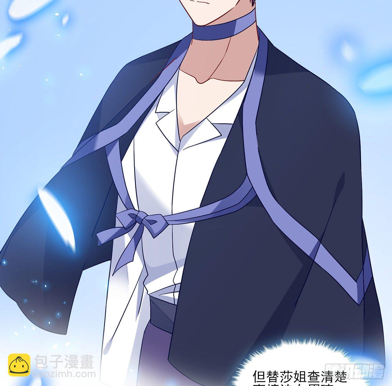 177话 惊人的发现(1/2)-第179话