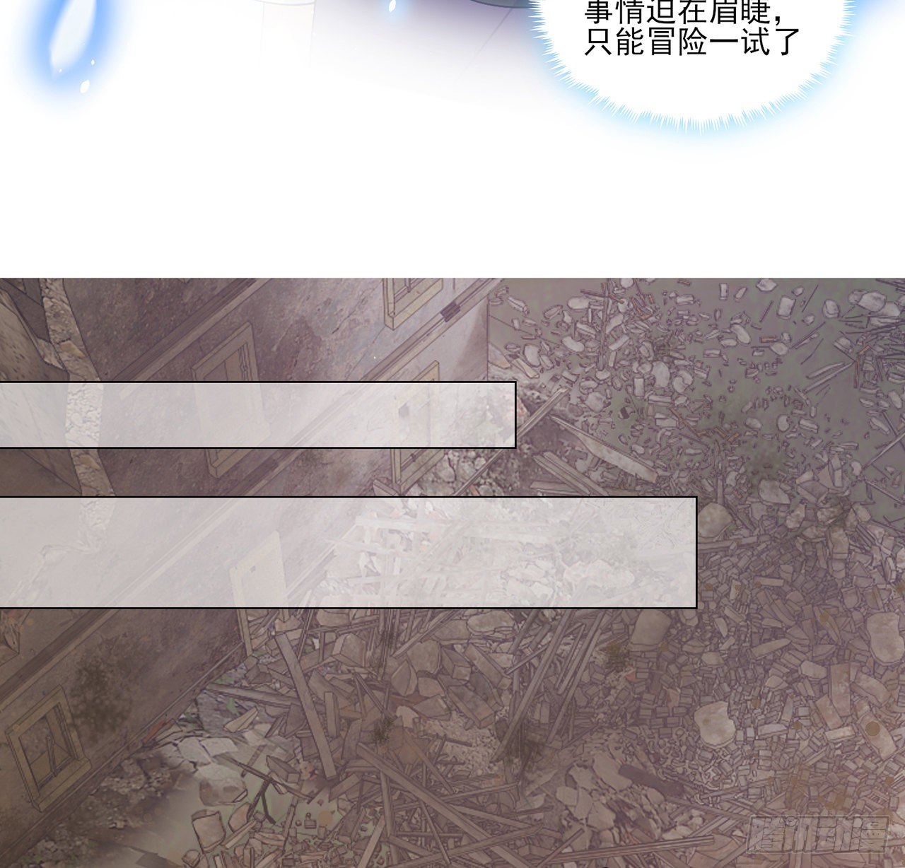 177话 惊人的发现(1/2)-第179话