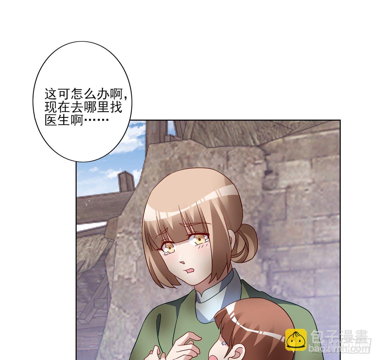 177话 惊人的发现(1/2)-第179话