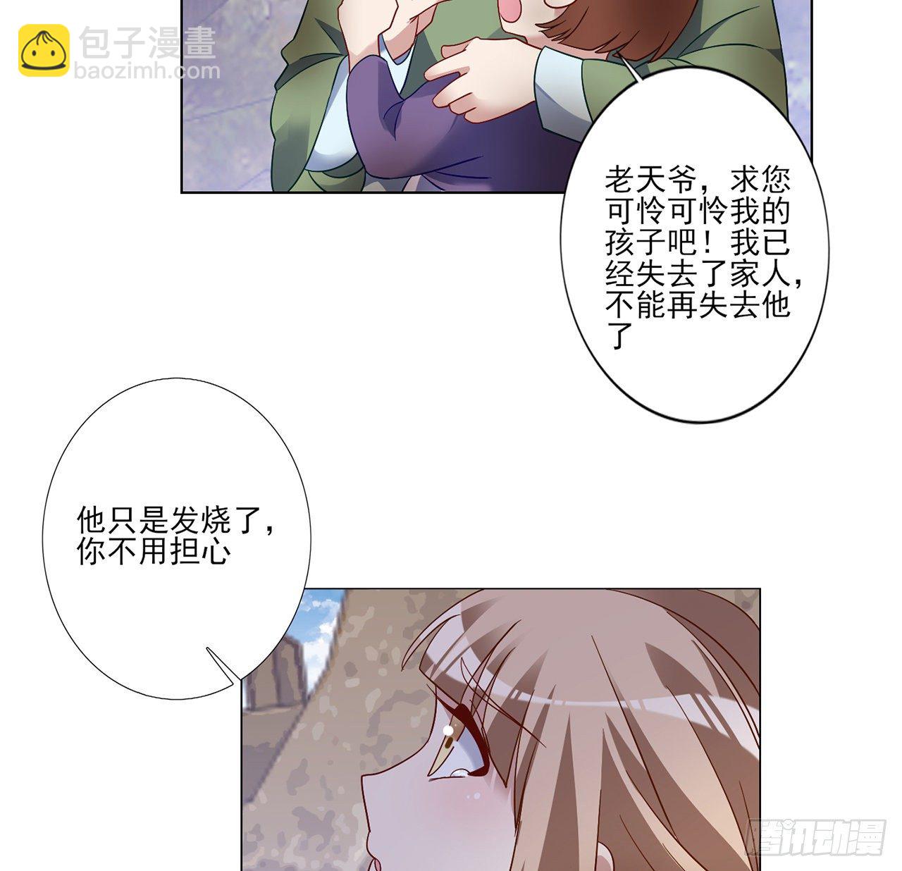 177话 惊人的发现(1/2)-第179话