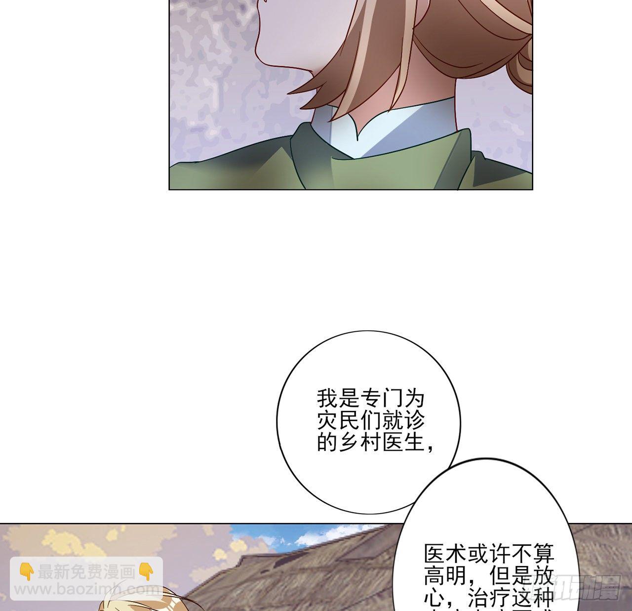 177话 惊人的发现(1/2)-第179话