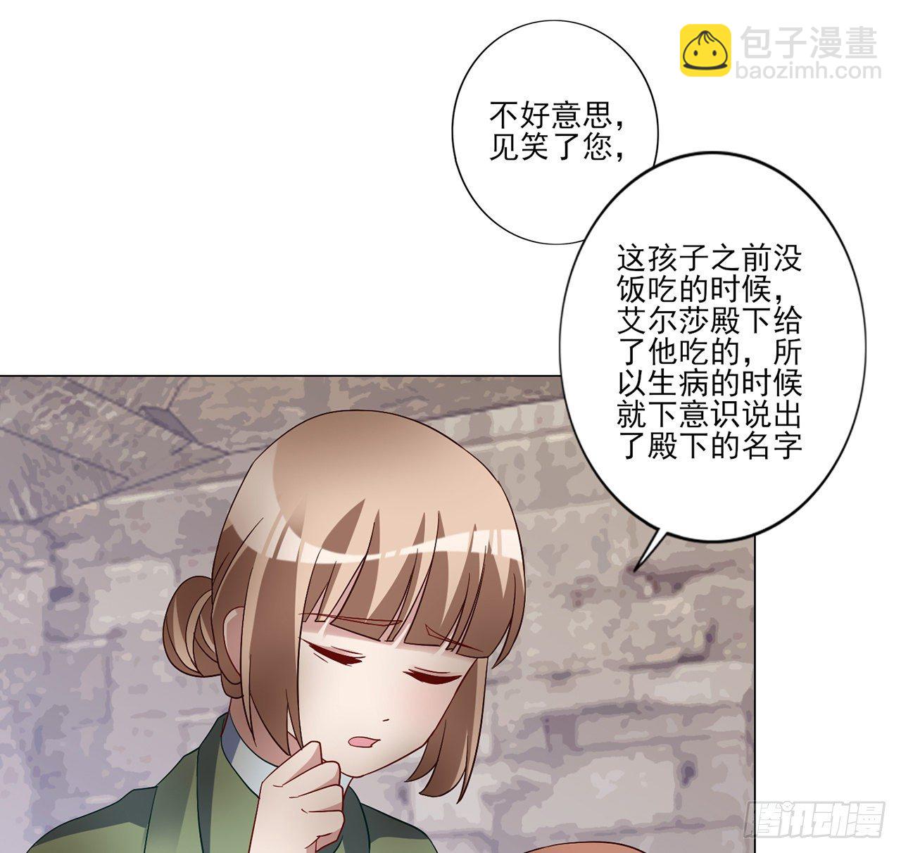 177话 惊人的发现(1/2)-第179话