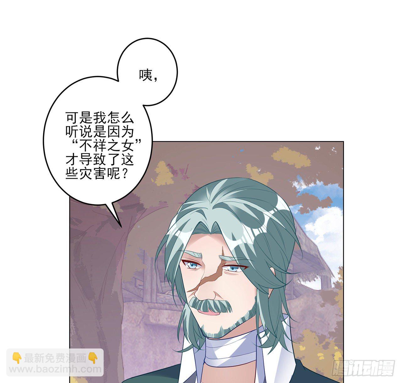 177话 惊人的发现(1/2)-第179话