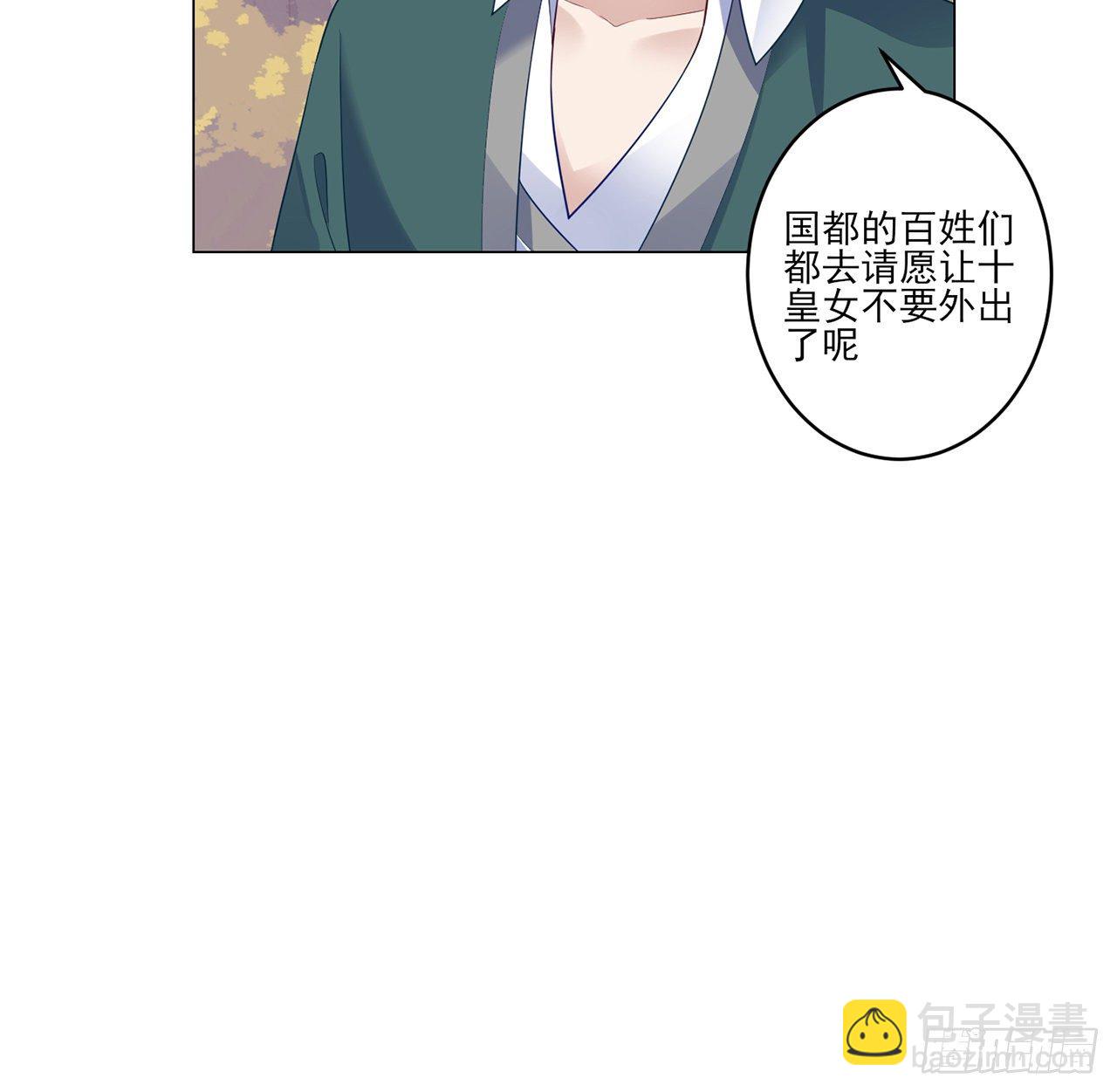 177话 惊人的发现(1/2)-第179话